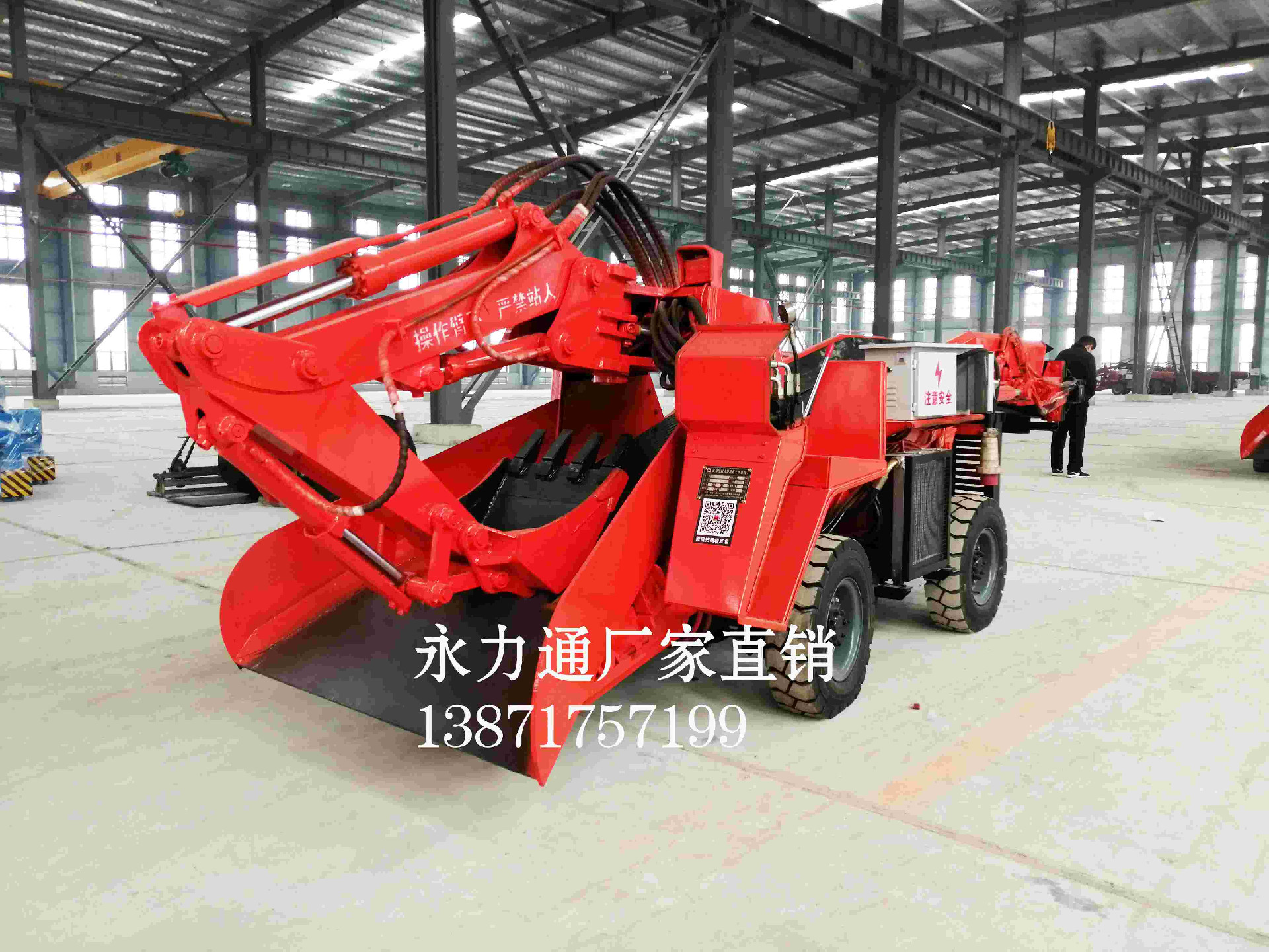 1617002090193819.jpg 60折叠带液压滚筒.jpg