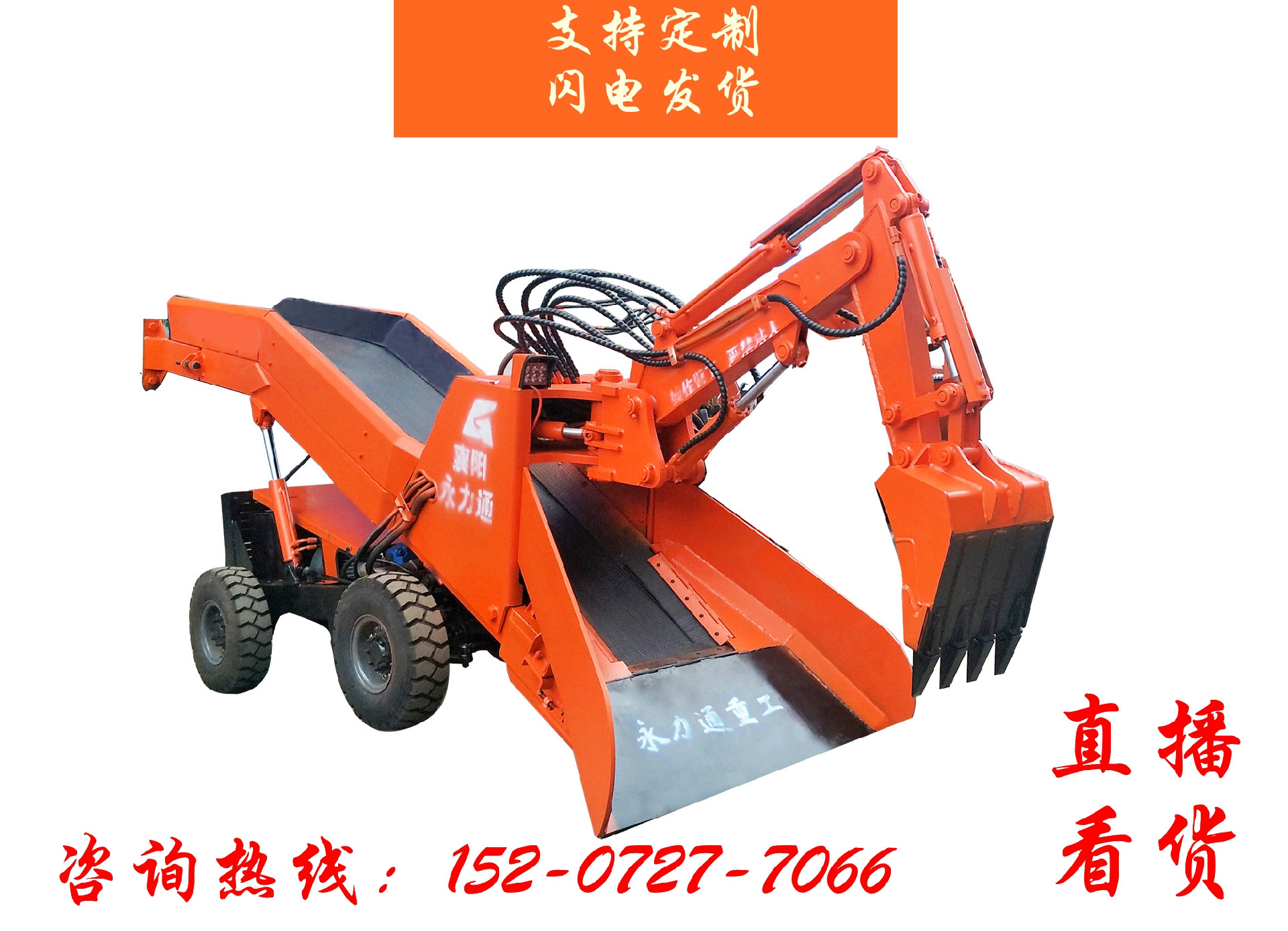 1626243154248675.jpg 轮50,电话066.jpg