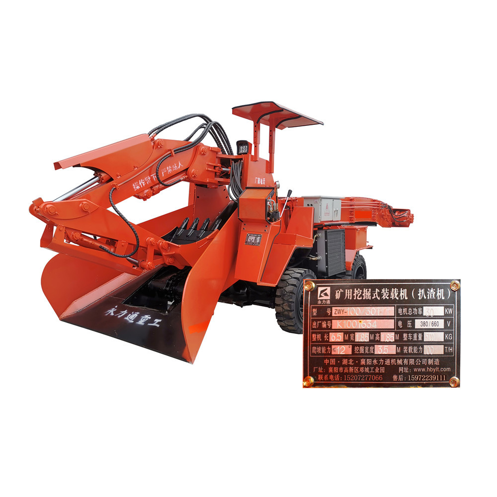 11.6 100型轮刮 车名牌_副本.jpg