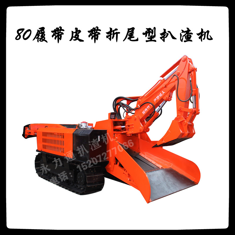 12.7 80履带皮带折尾_副本.jpg