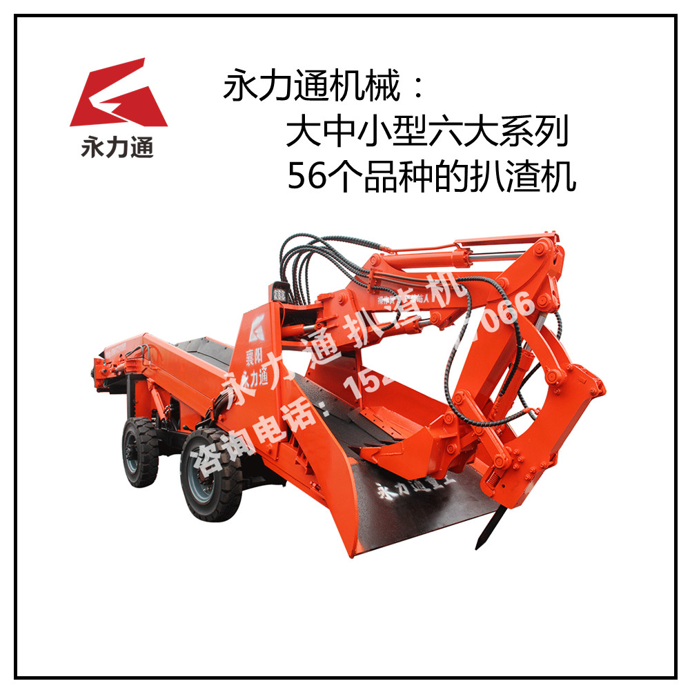 12.14 70轮皮破碎锤_副本.jpg