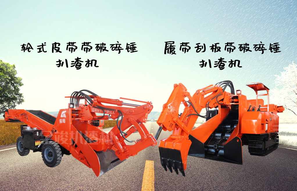 1655371095169443.jpg 120履带刮板带破碎锤_副本.jpg