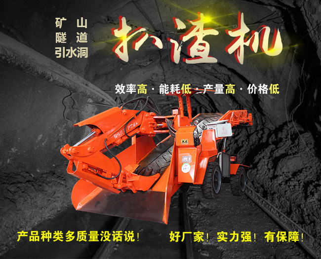 1671947717386114.jpg 扒渣机宣传图.jpg