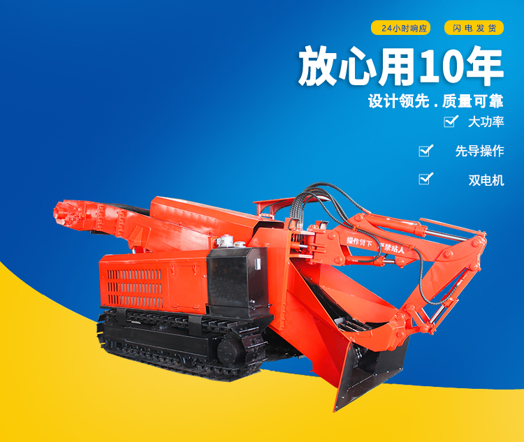 扒渣机制造厂家.jpg 扒渣机制造厂家.jpg