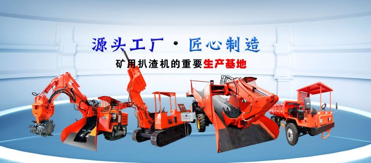 扒渣机生产厂家